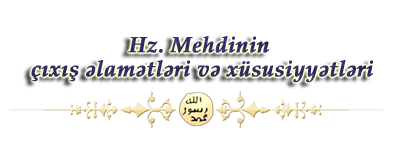 Hz. Mehdi (ə.s)-ın çıxış əlamətləri və xüsusiyyətləri